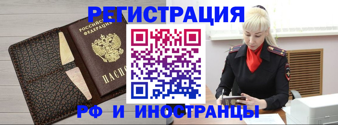 регистрация для дет. сада в Томске